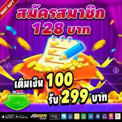 77PIXBET