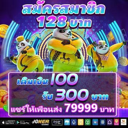 77PIXBET