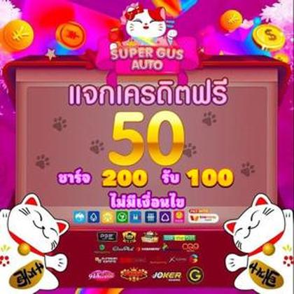 77PIXBET