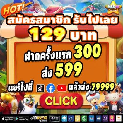 77PIXBET