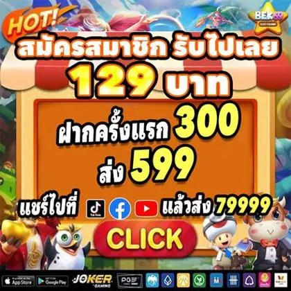77PIXBET
