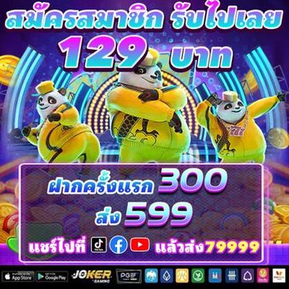 77PIXBET