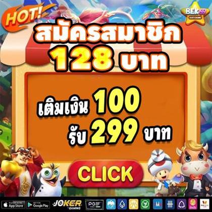 77PIXBET