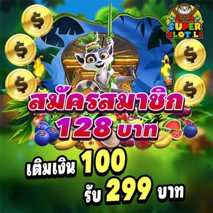 77PIXBET