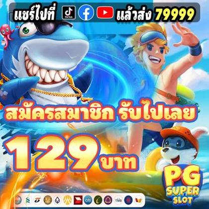 77PIXBET
