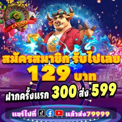 77PIXBET