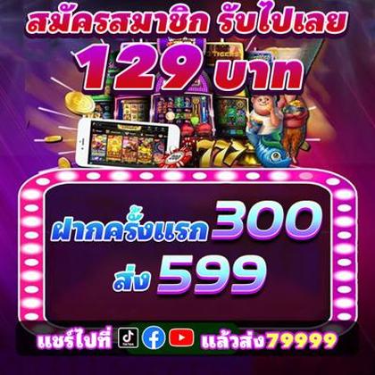 77PIXBET