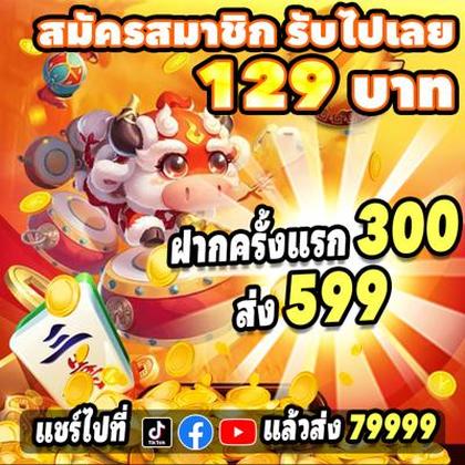 77PIXBET