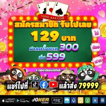 77PIXBET