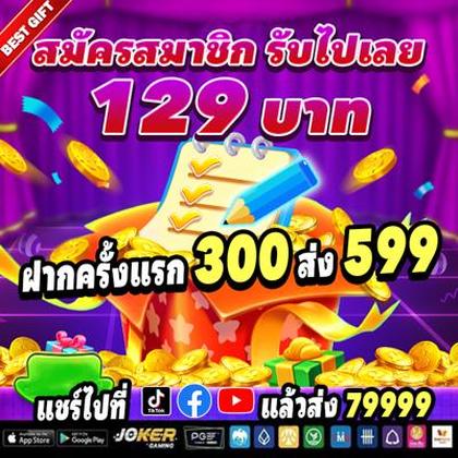 77PIXBET